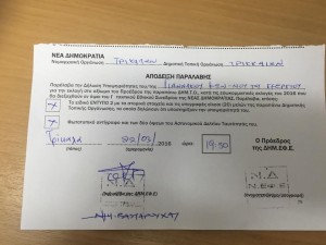 N.D. giannakos